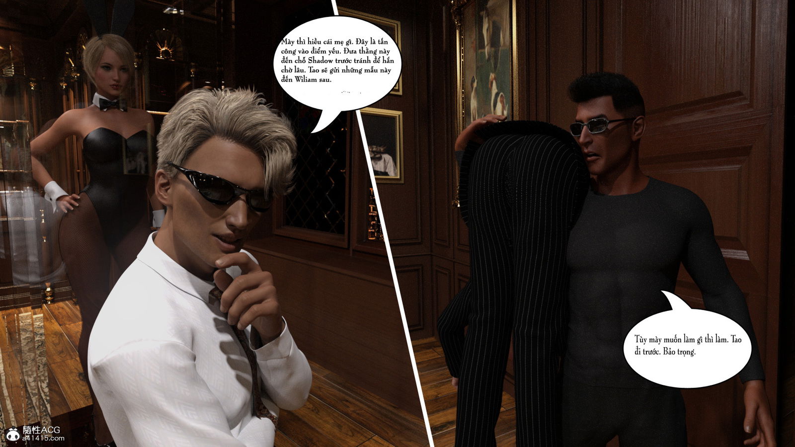 the-metamorphosis-of-the-lost-chap-1-33 integer