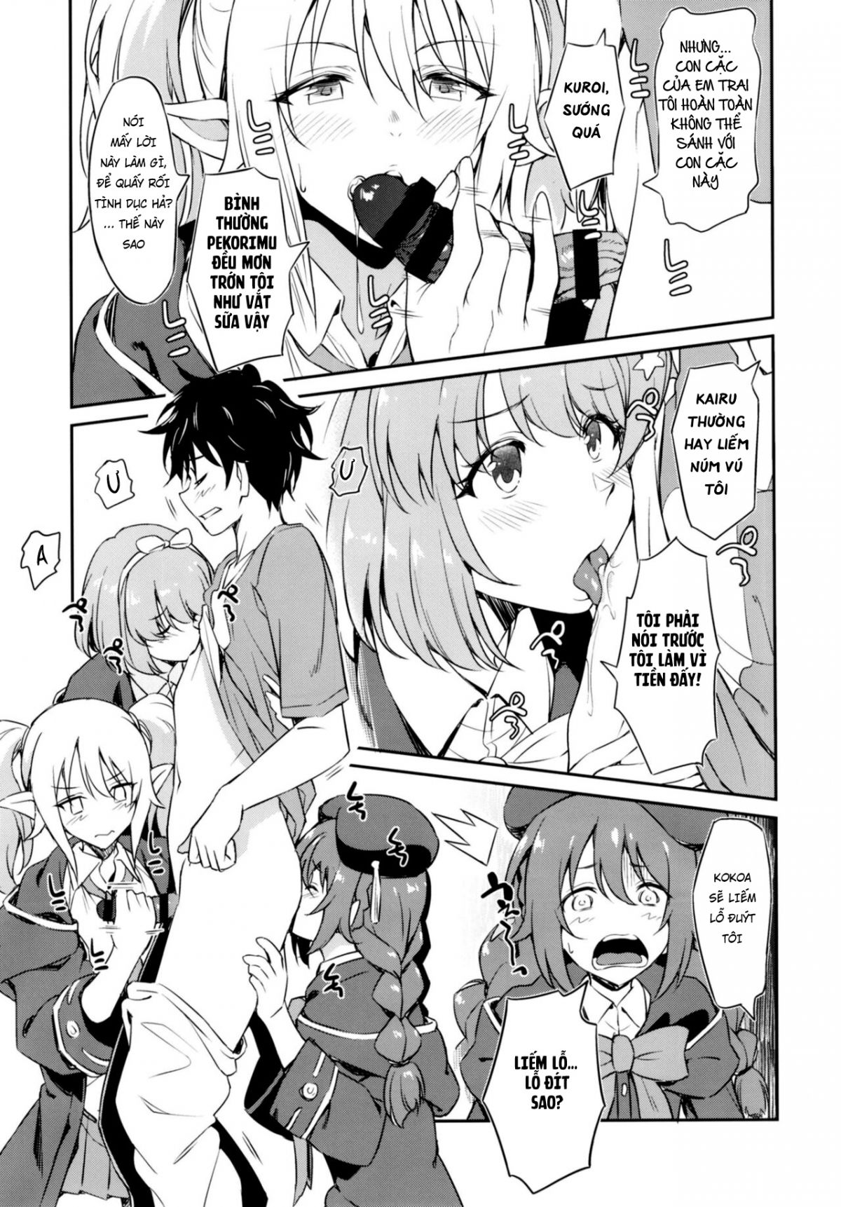 nakayoshi-nakayoshi-bu-chap-0-5 integer