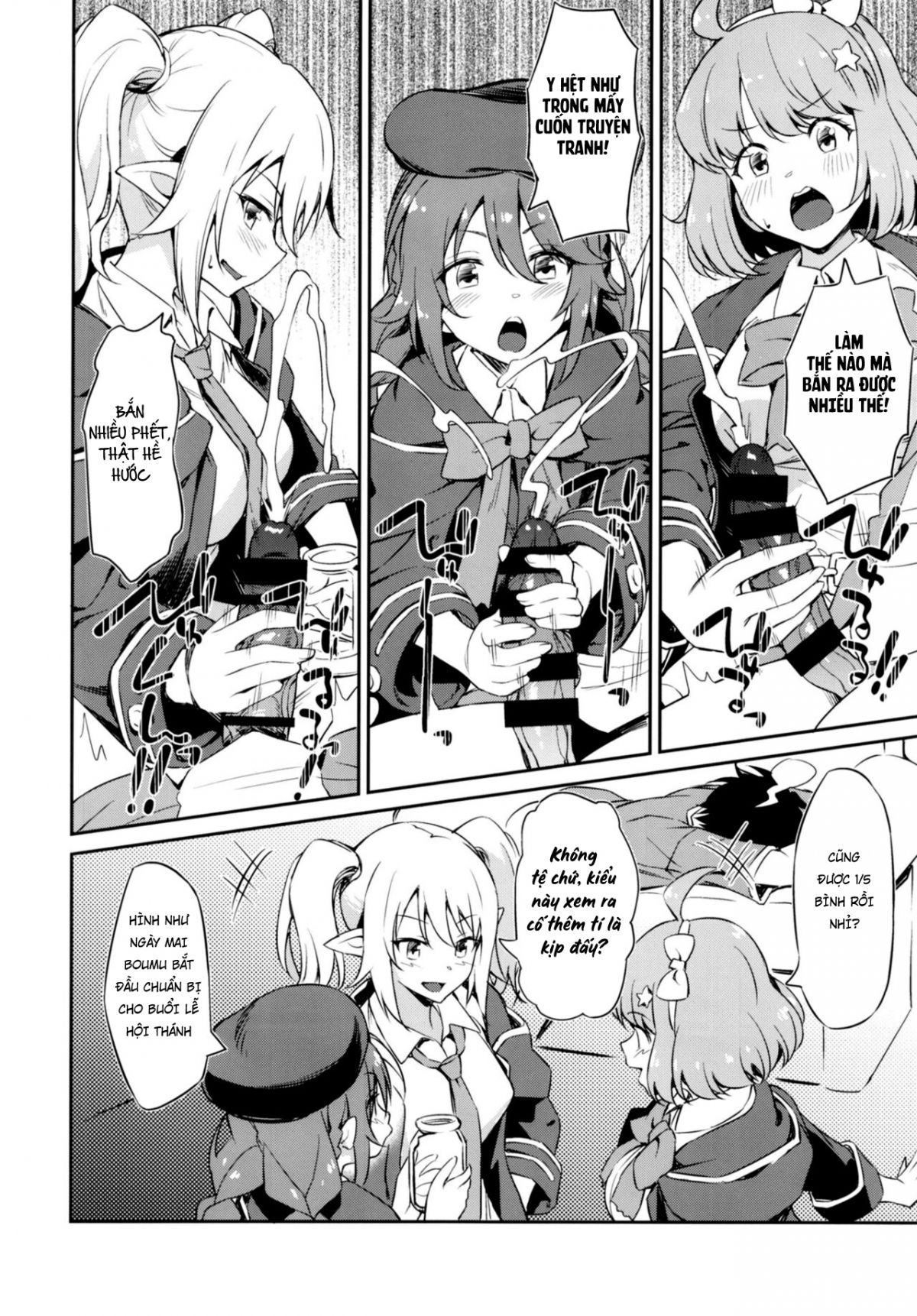 nakayoshi-nakayoshi-bu-chap-0-8 integer