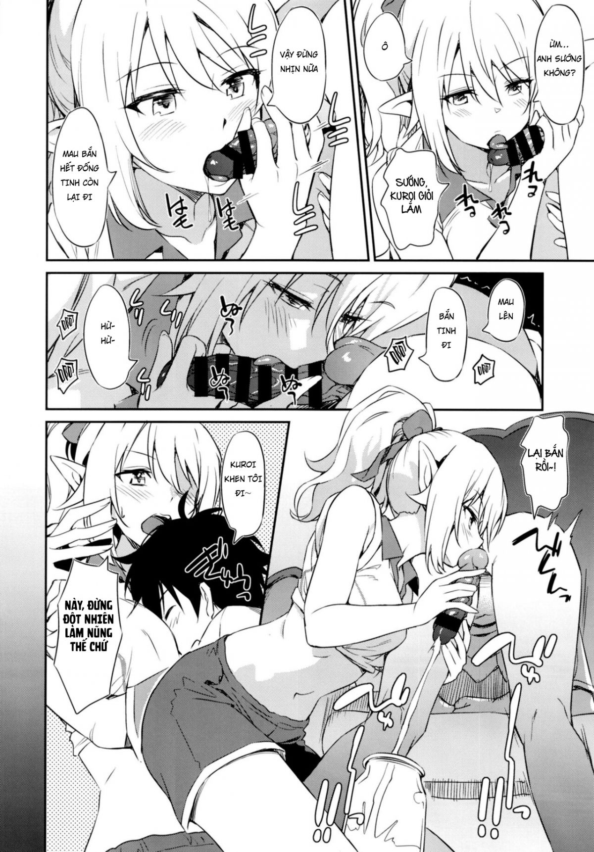 nakayoshi-nakayoshi-bu-chap-0-10 integer