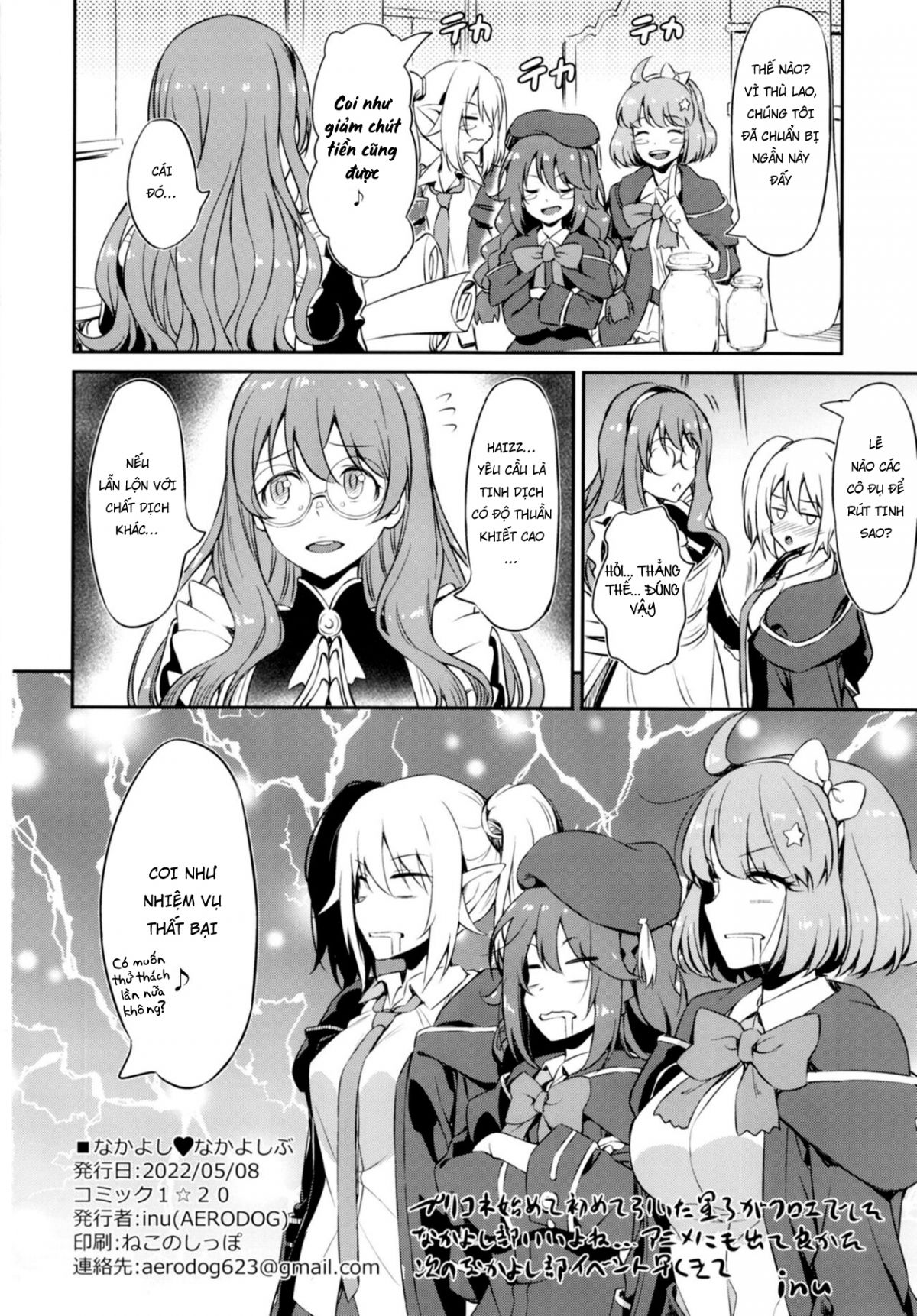 nakayoshi-nakayoshi-bu-chap-0-24 integer