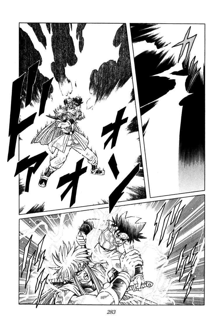 dau-an-rong-thieng-chap-331-2 integer