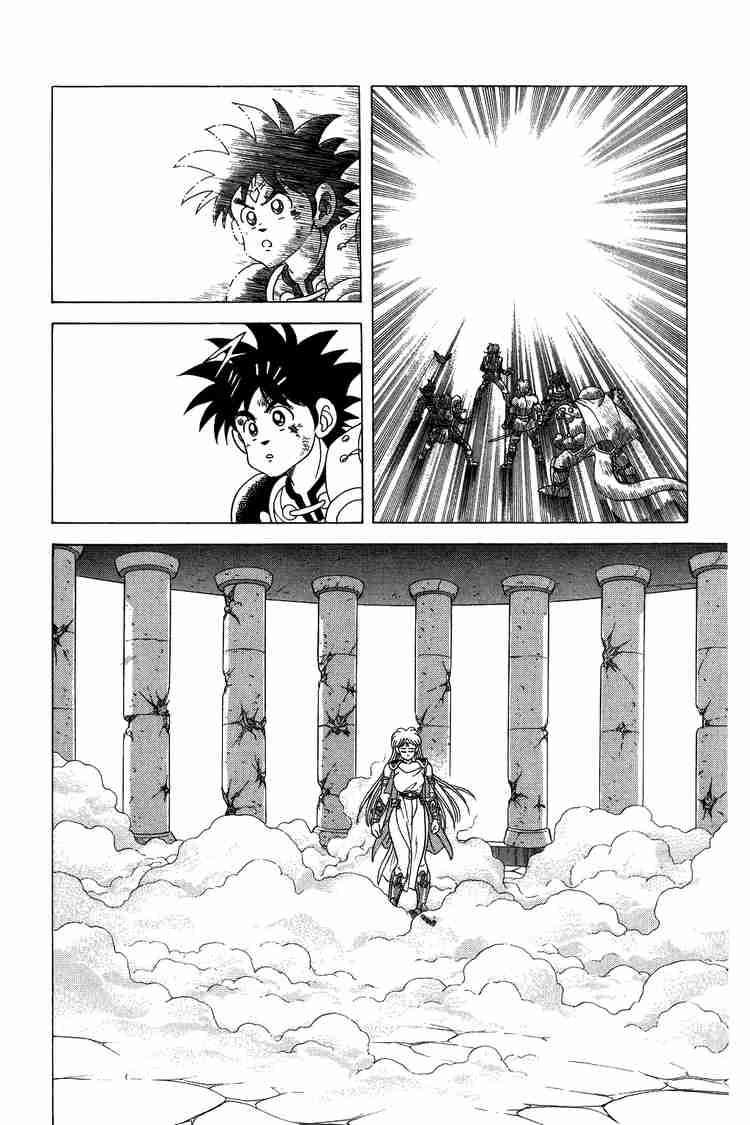 dau-an-rong-thieng-chap-71-15 integer