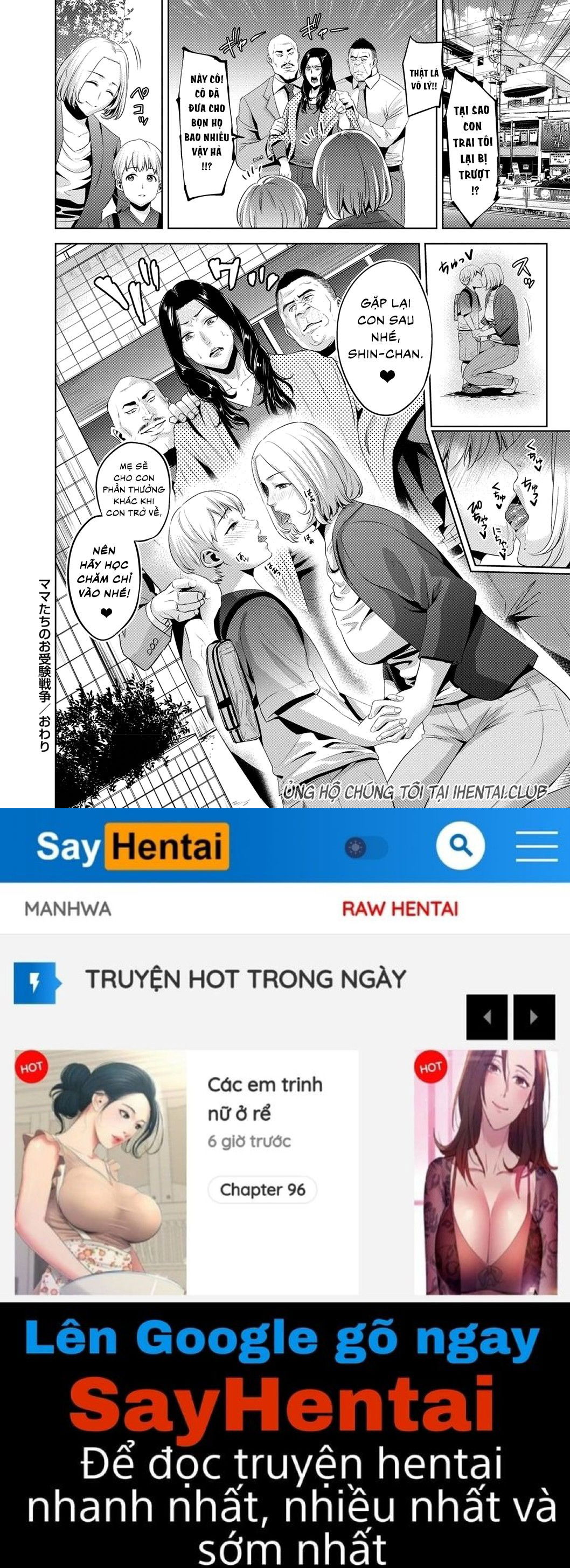 chibo-soukan-chap-2-19 integer