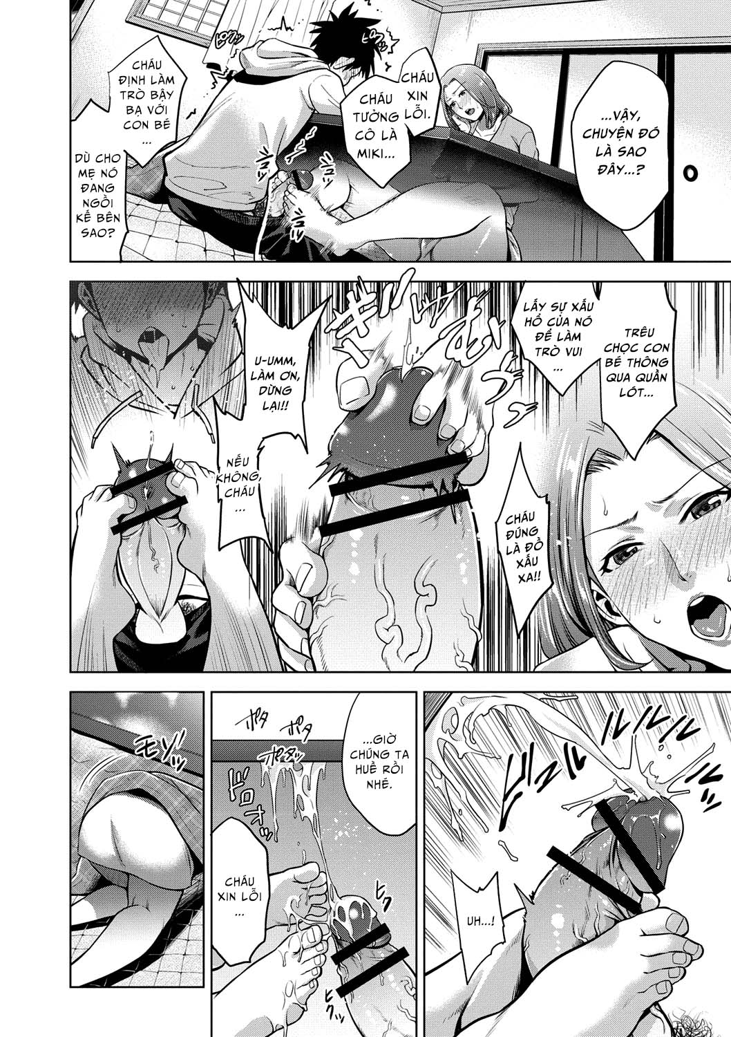 chibo-soukan-chap-5-5 integer