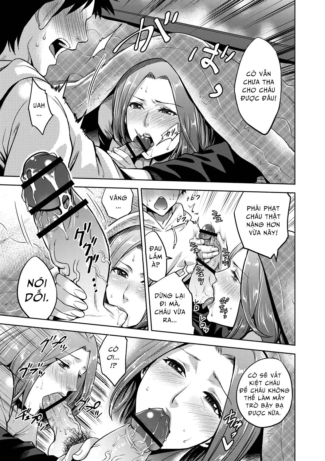 chibo-soukan-chap-5-6 integer