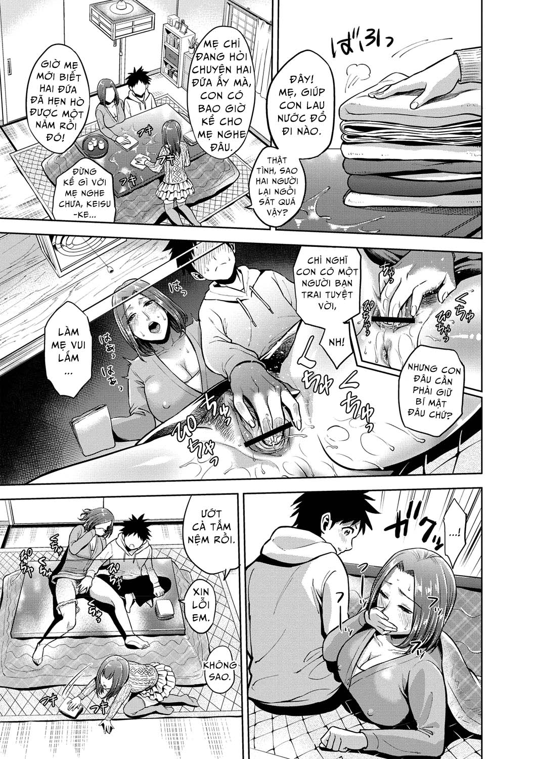 chibo-soukan-chap-5-10 integer