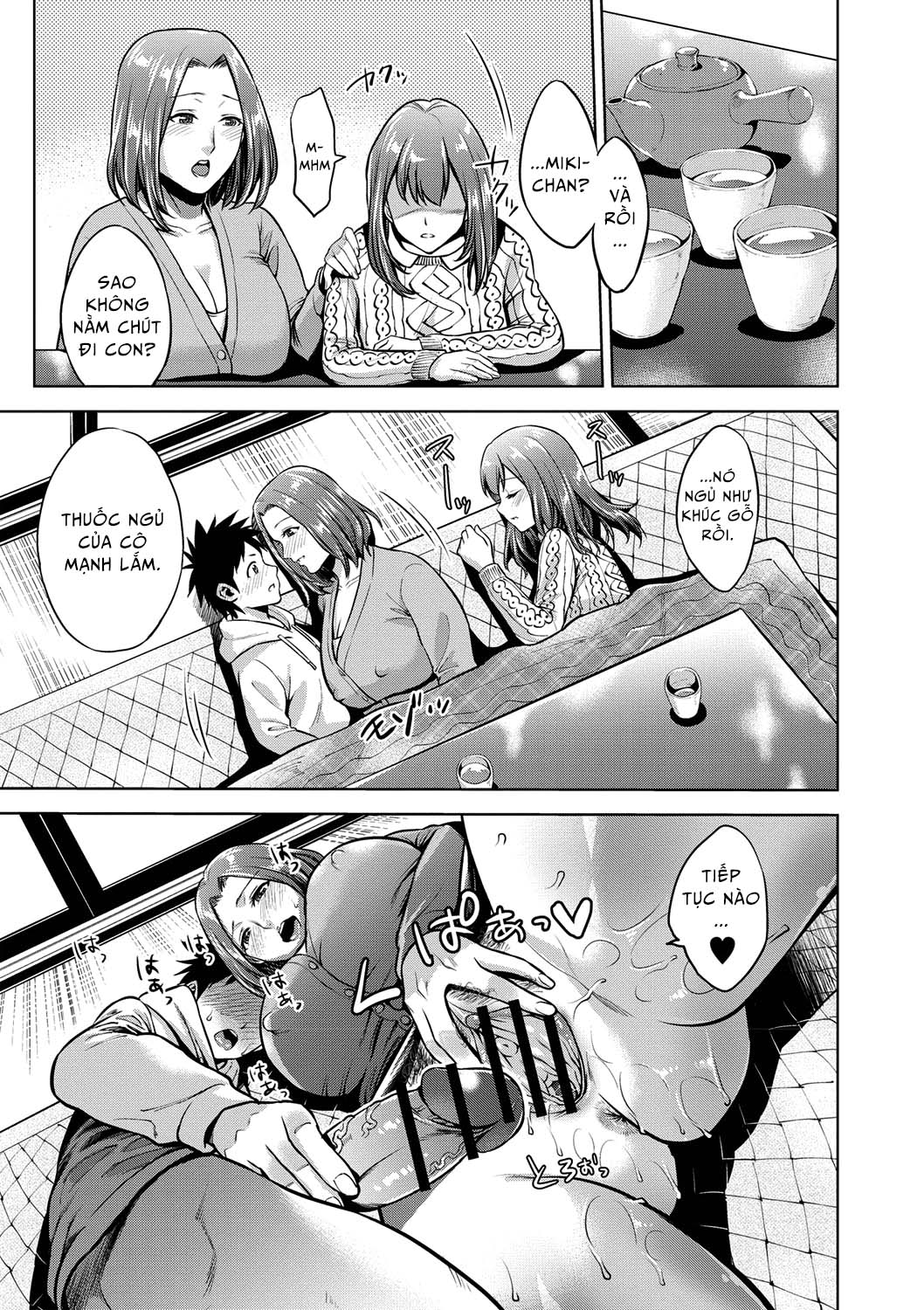 chibo-soukan-chap-5-12 integer