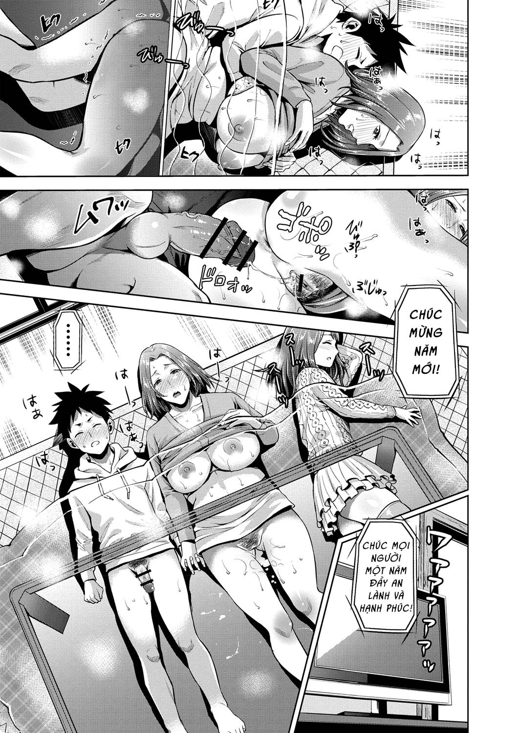 chibo-soukan-chap-5-18 integer