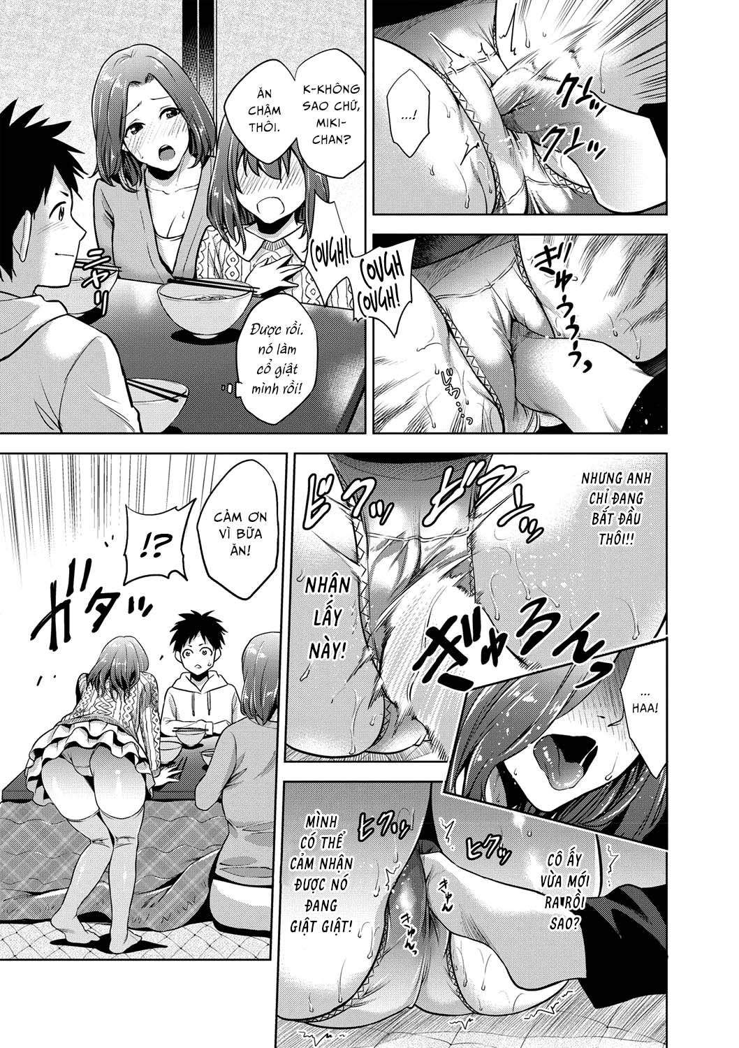 chibo-soukan-chap-5-2 integer