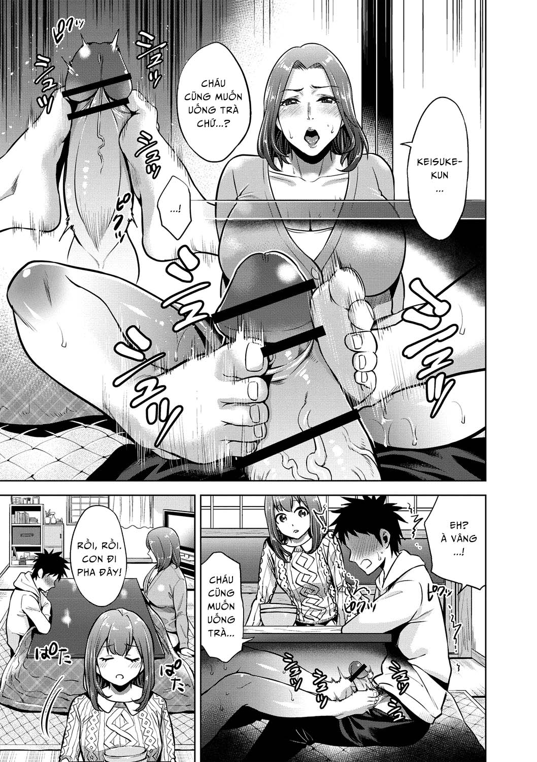 chibo-soukan-chap-5-4 integer