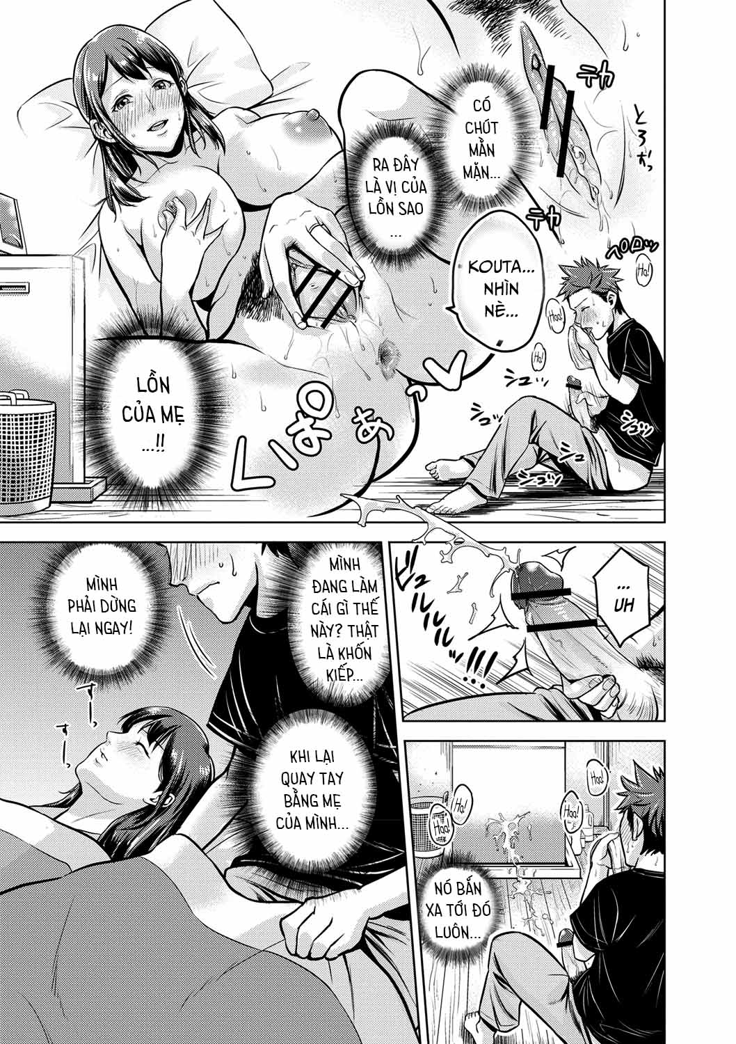 chibo-soukan-chap-8-8 integer