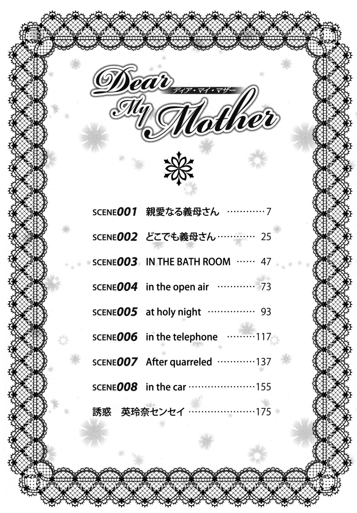 dear-my-mother-chap-1-6 integer