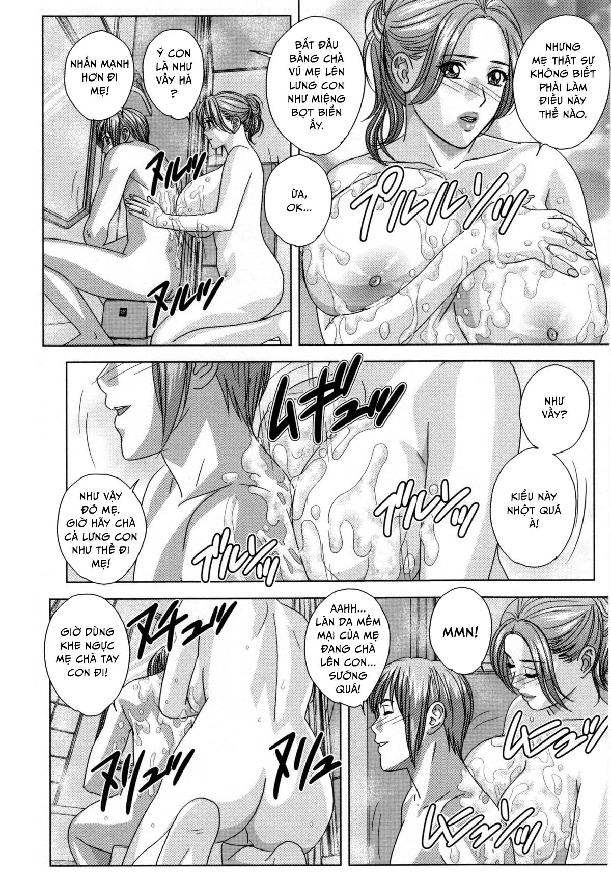 dear-my-mother-chap-3-17 integer