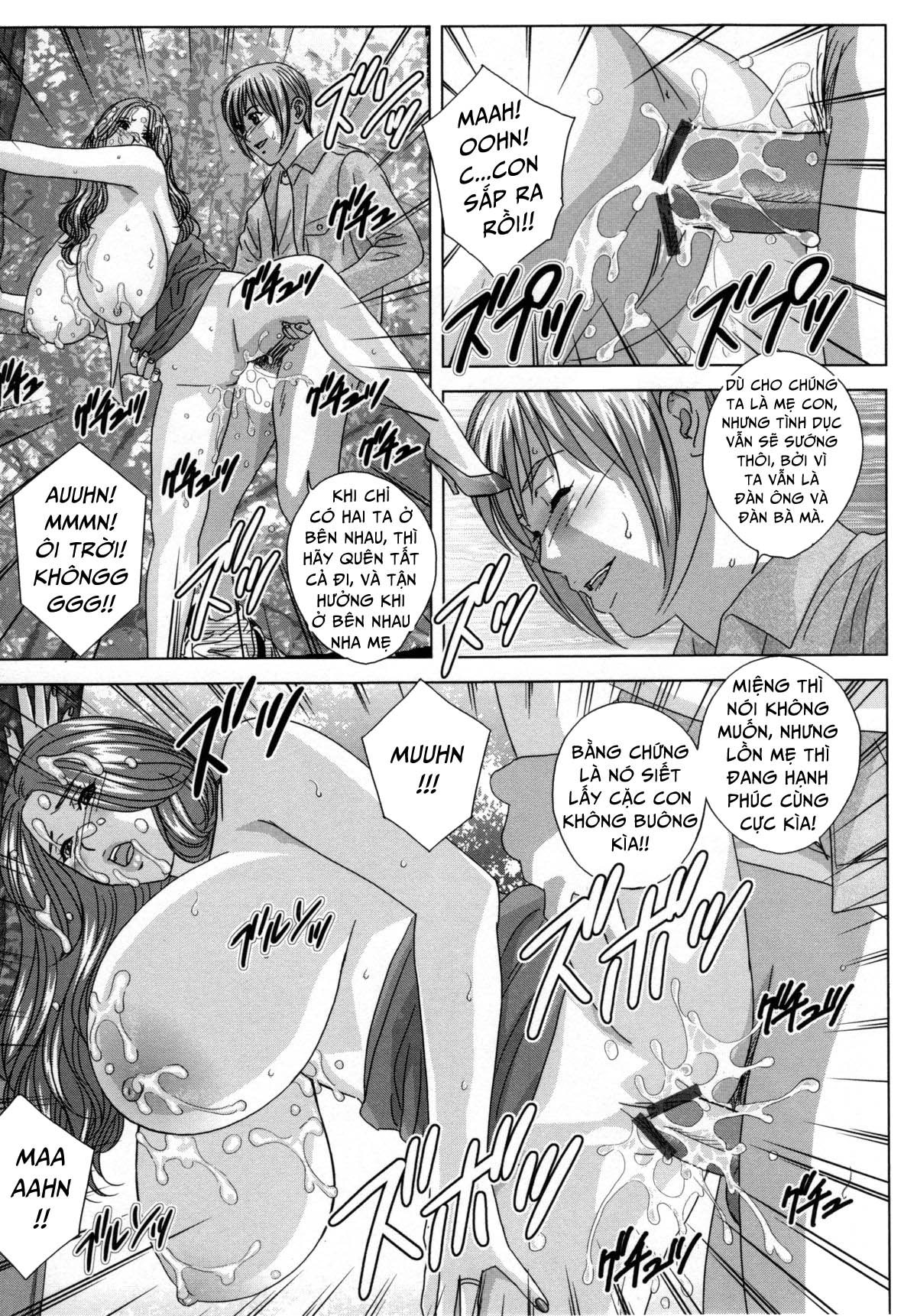 dear-my-mother-chap-4-16 integer