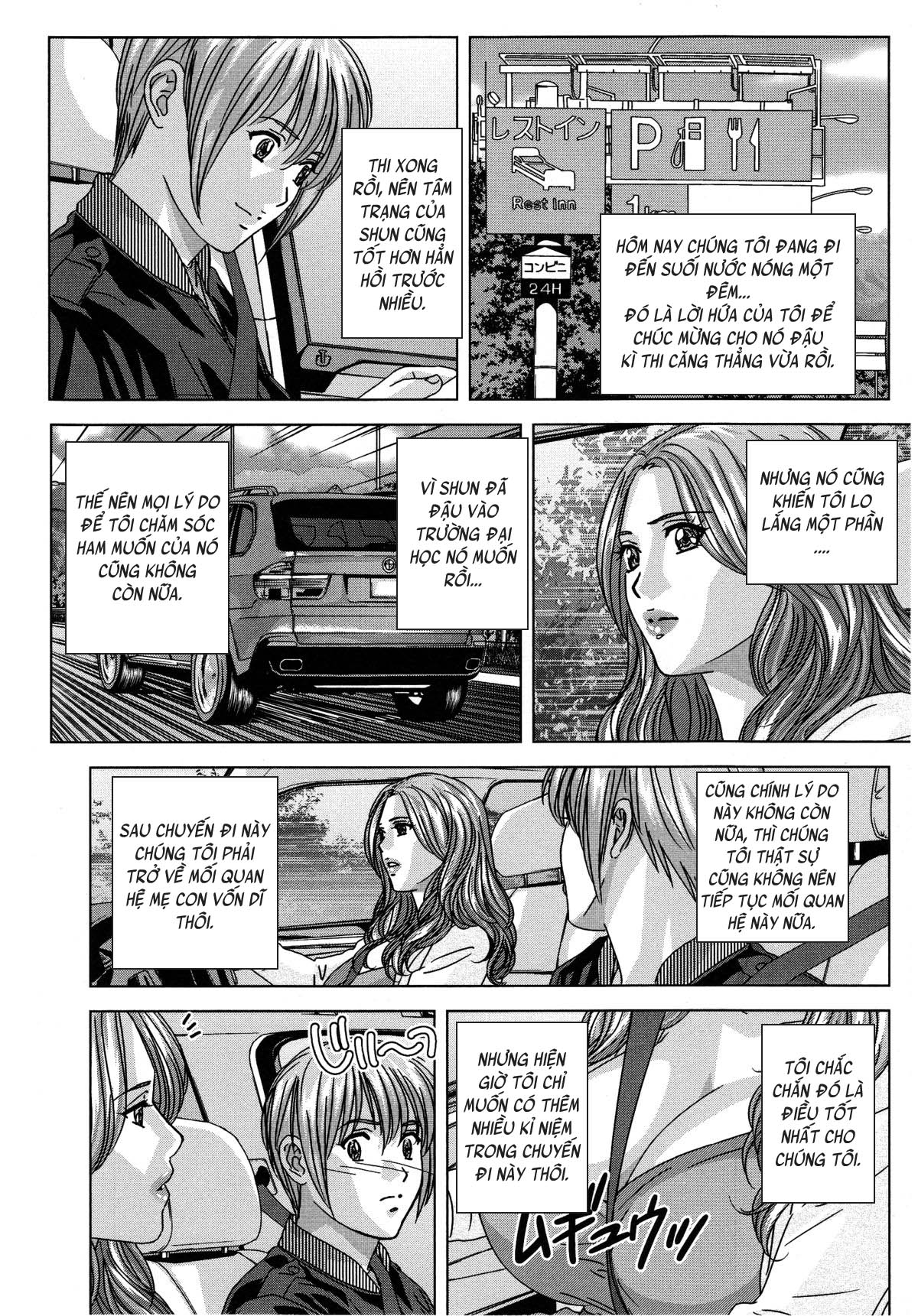 dear-my-mother-chap-8-1 integer