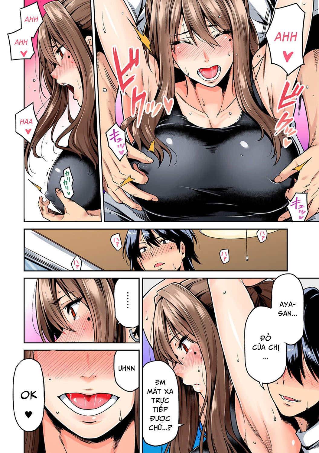 hatsujou-munmun-massage-chap-1-14 integer