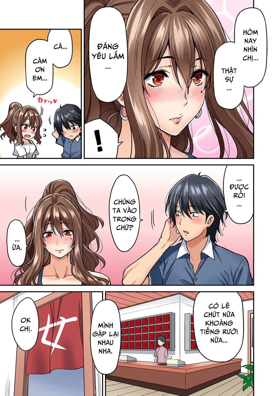 hatsujou-munmun-massage-chap-3-11 integer