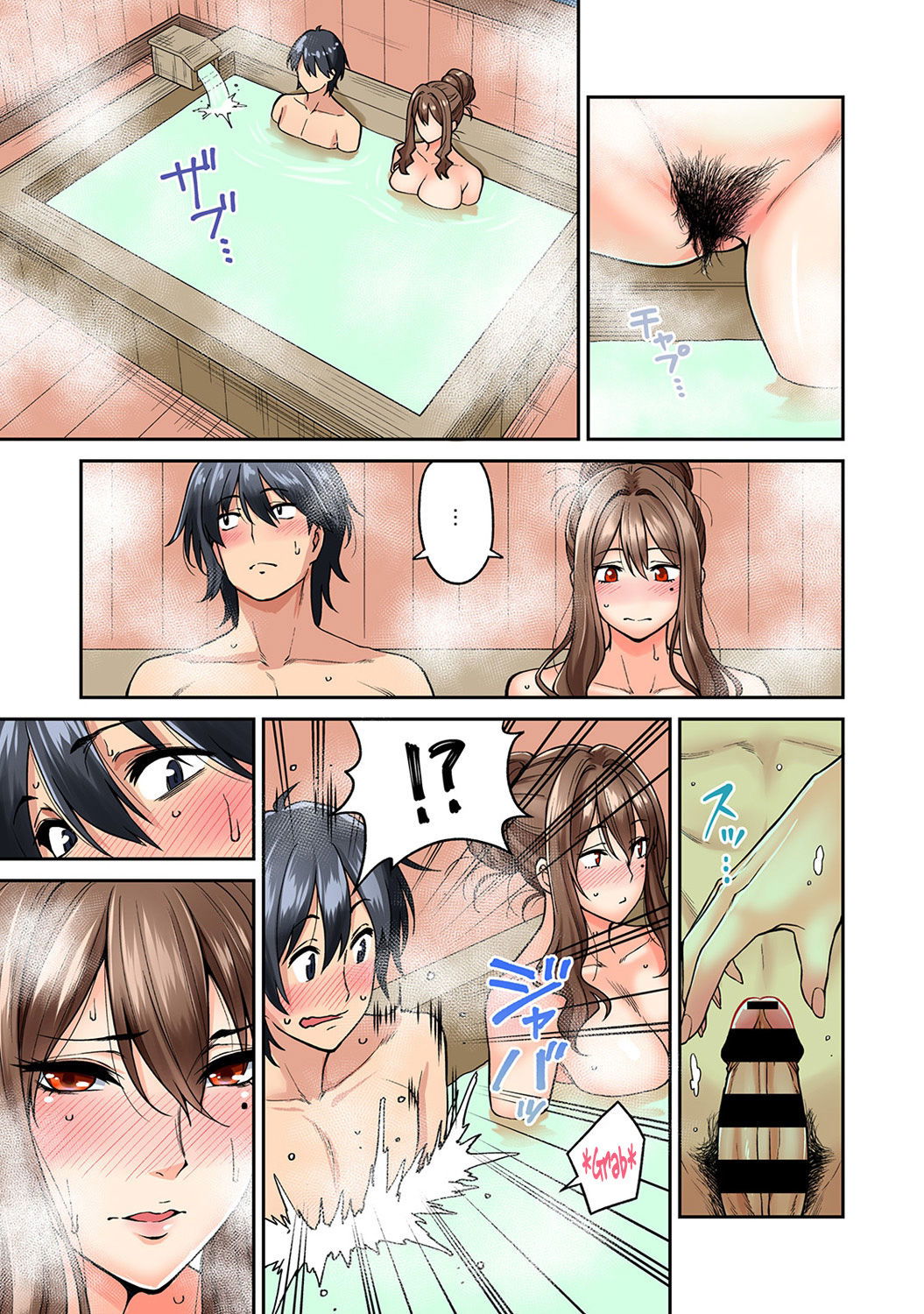 hatsujou-munmun-massage-chap-3-17 integer