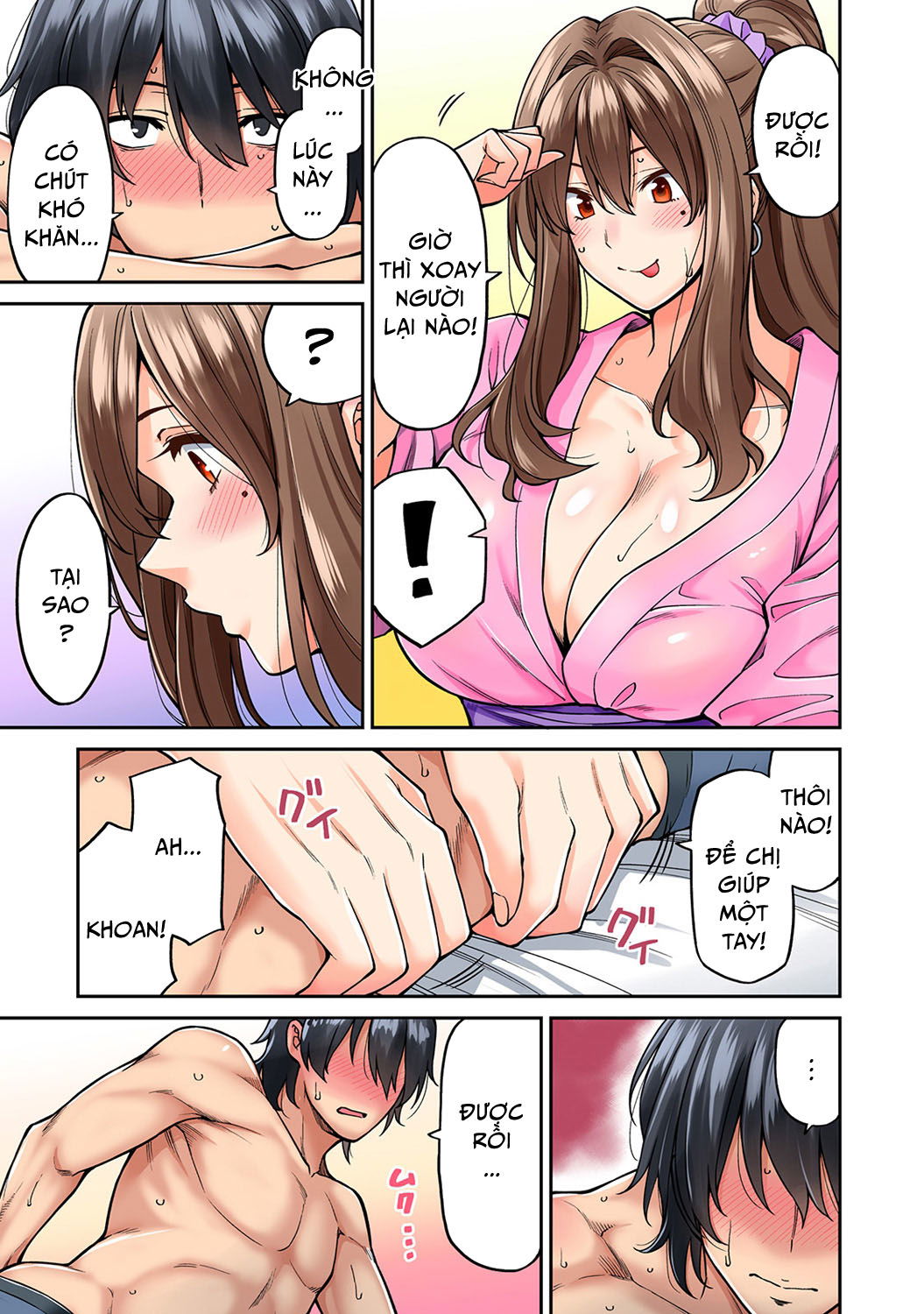 hatsujou-munmun-massage-chap-4-13 integer