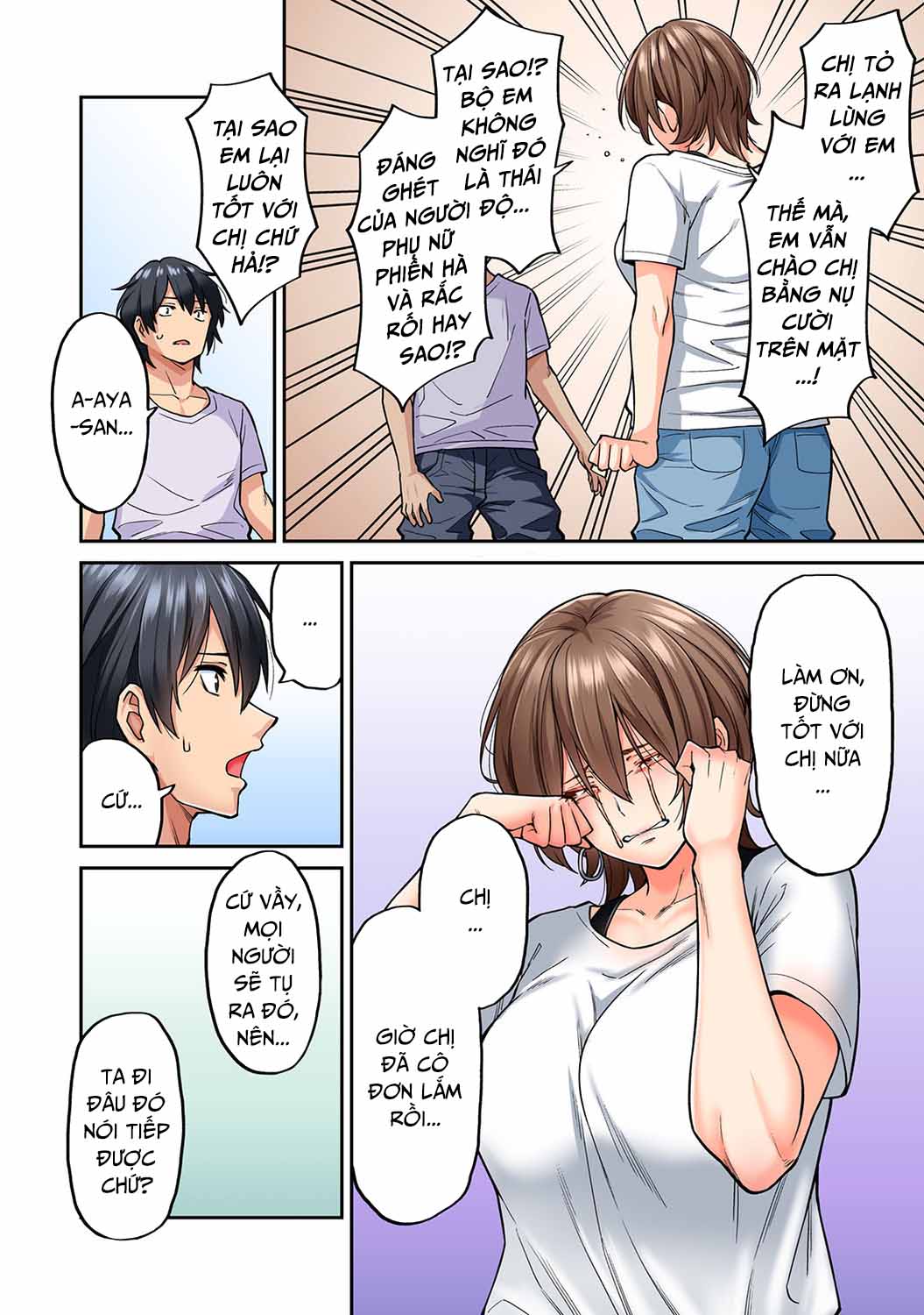 hatsujou-munmun-massage-chap-8-14 integer