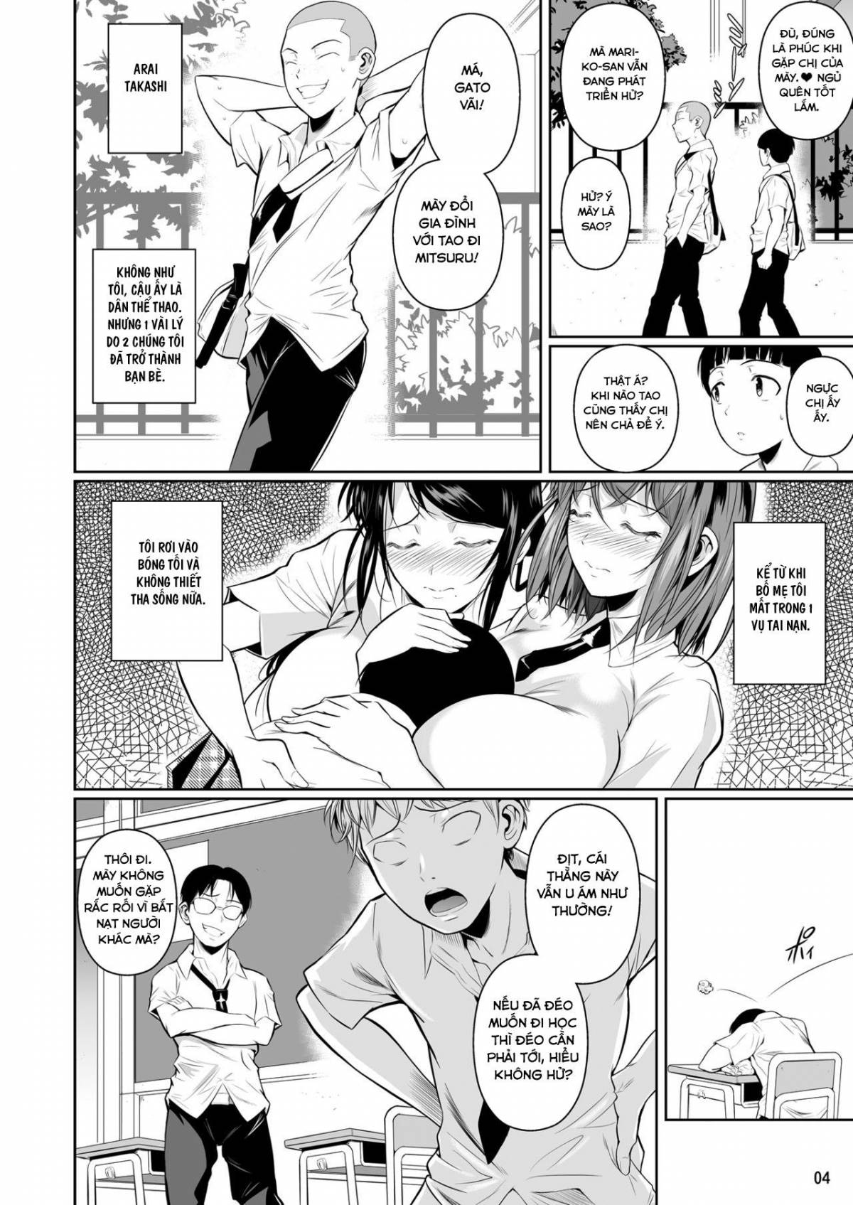 touchuukasou-2-chap-1-7 integer