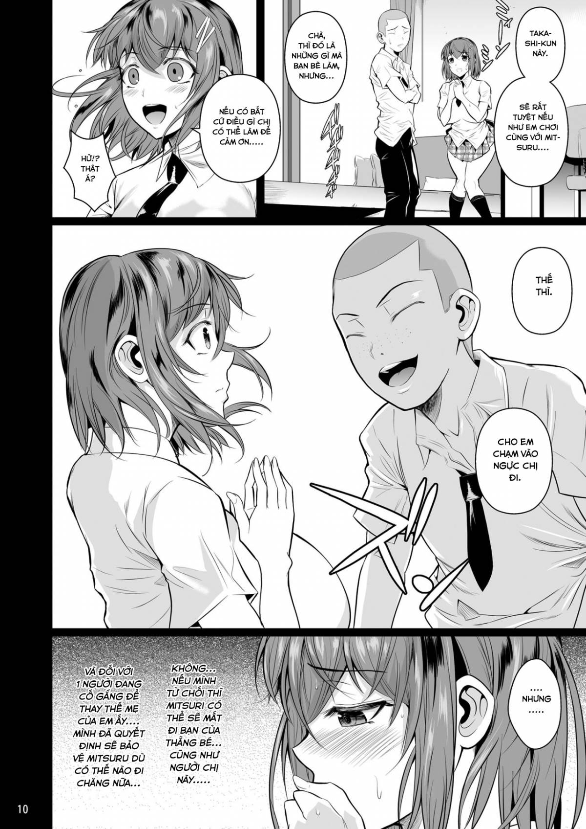 touchuukasou-2-chap-1-13 integer