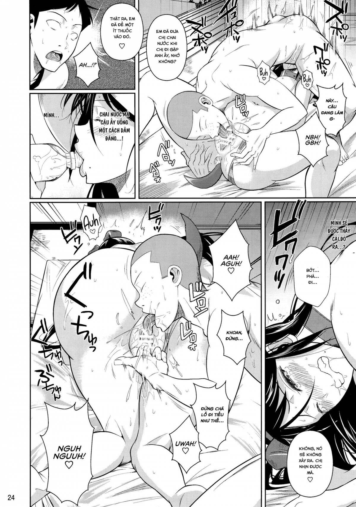 touchuukasou-2-chap-11-27 integer