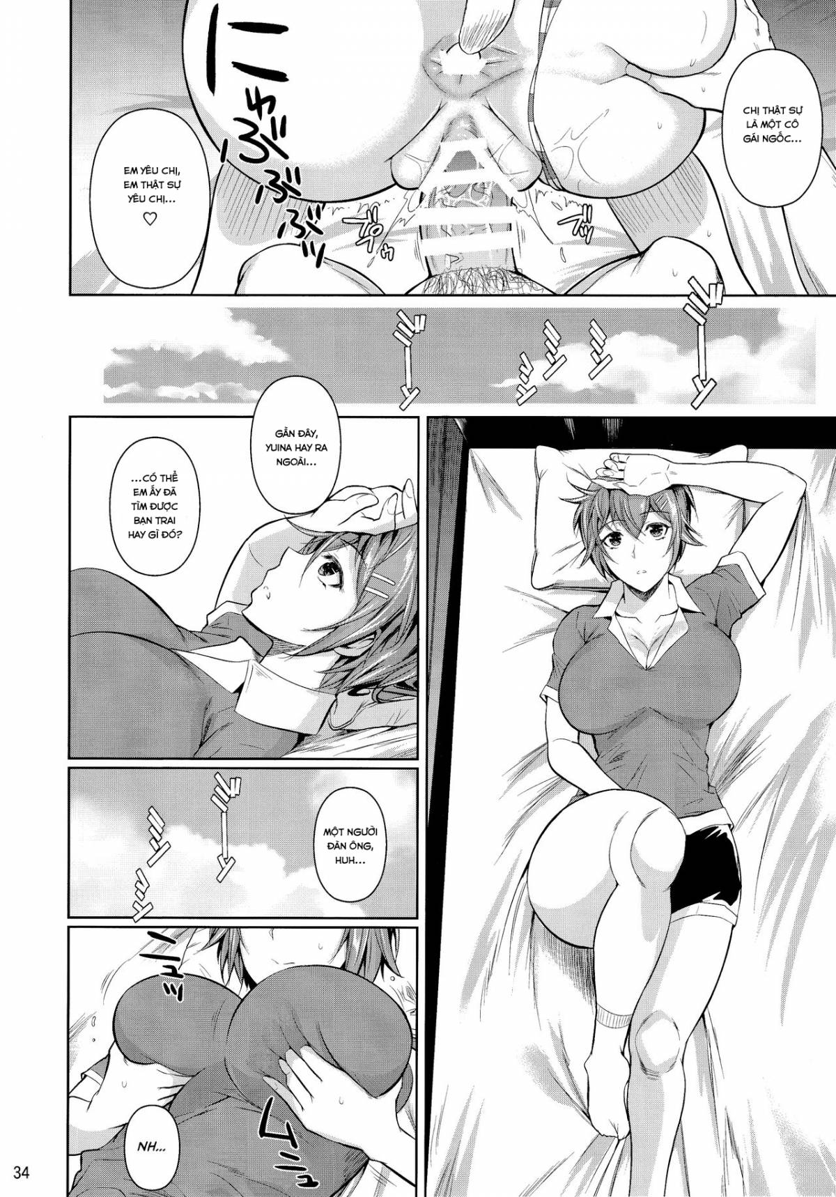 touchuukasou-2-chap-12-7 integer
