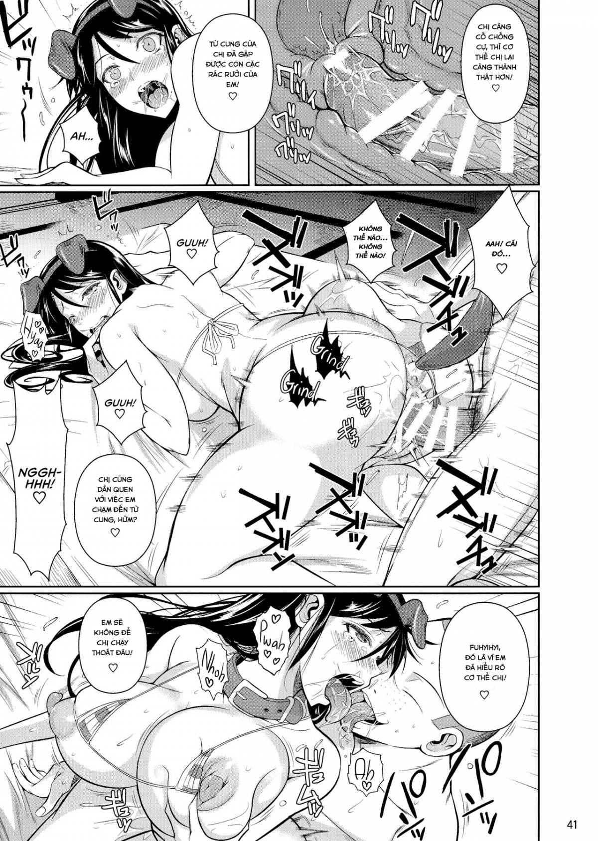 touchuukasou-2-chap-12-14 integer