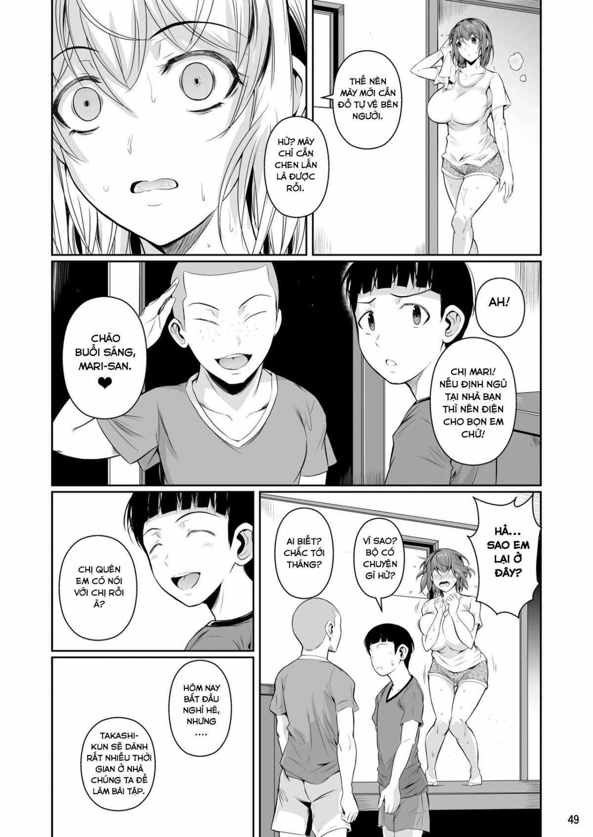 touchuukasou-2-chap-2-31 integer