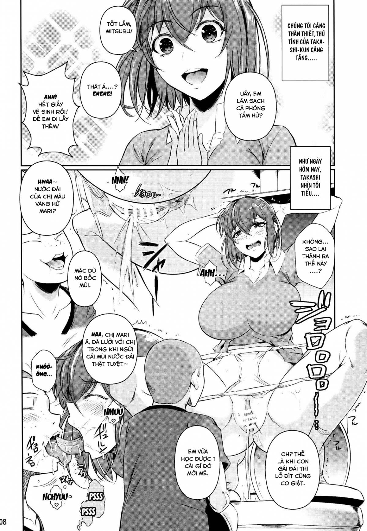 touchuukasou-2-chap-3-11 integer