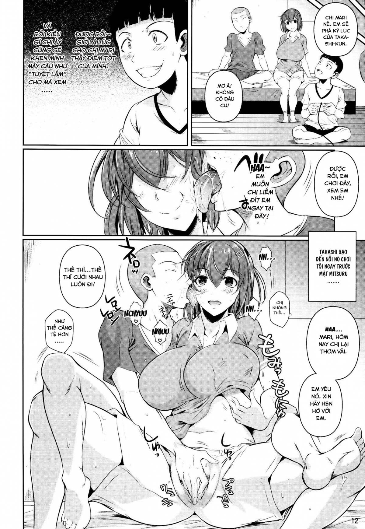 touchuukasou-2-chap-3-15 integer