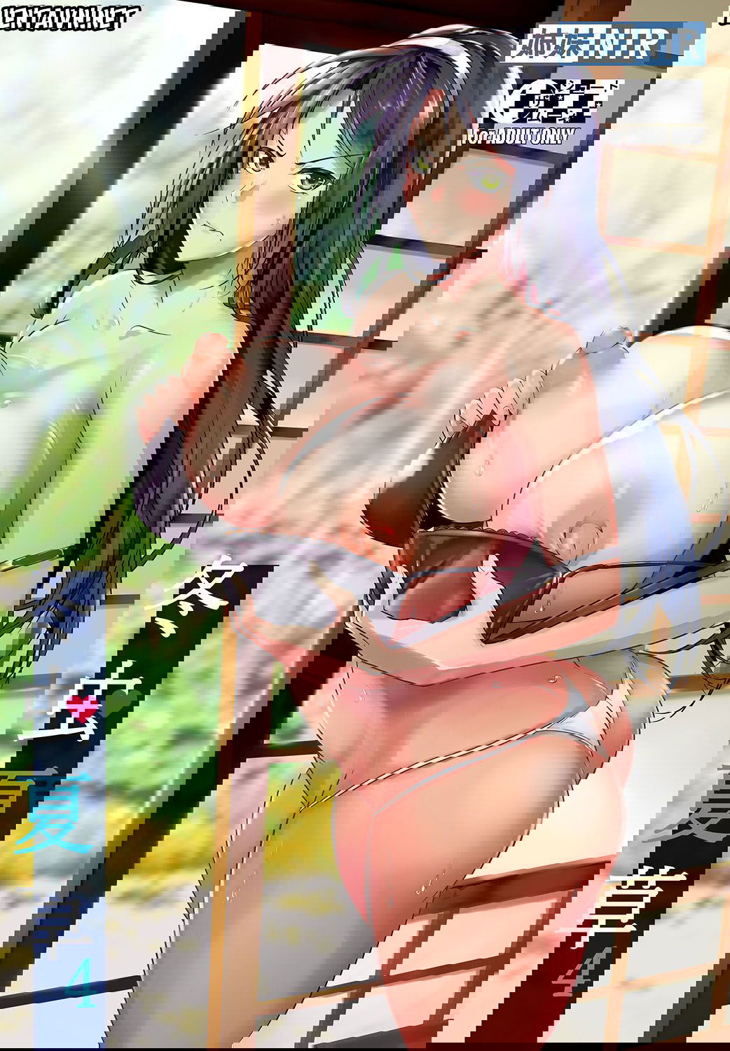 touchuukasou-2-chap-7-2 integer