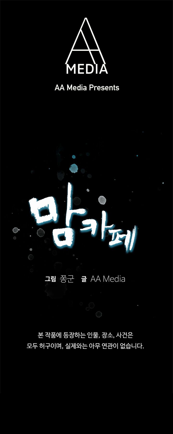 tiem-cafe-cua-nhung-nguoi-me-chap-3-4 integer