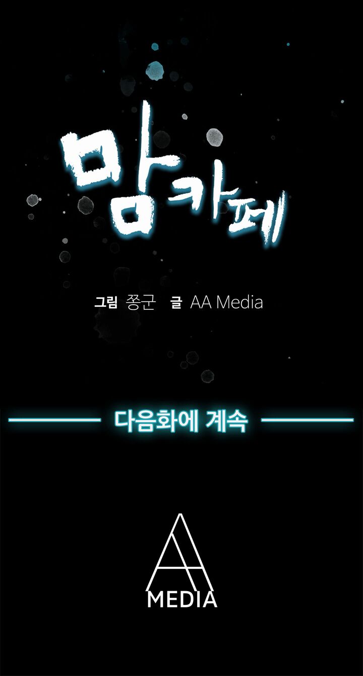 tiem-cafe-cua-nhung-nguoi-me-chap-3-40 integer