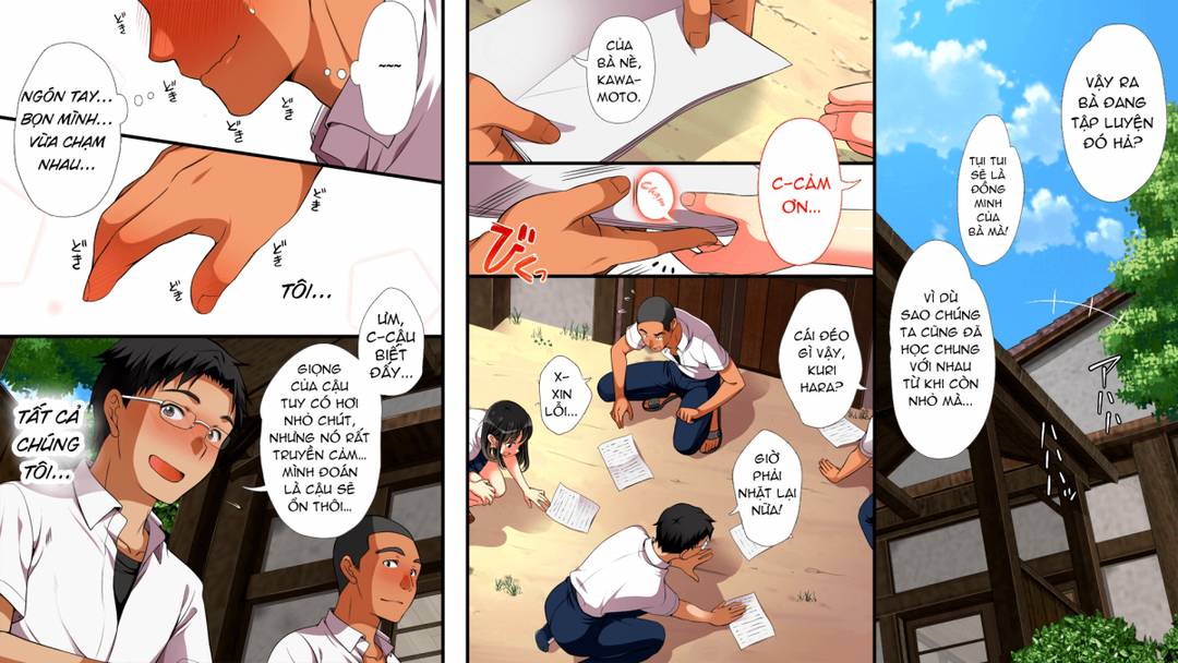 mushi-sezaru-o-enu-machi-chap-1-6 integer