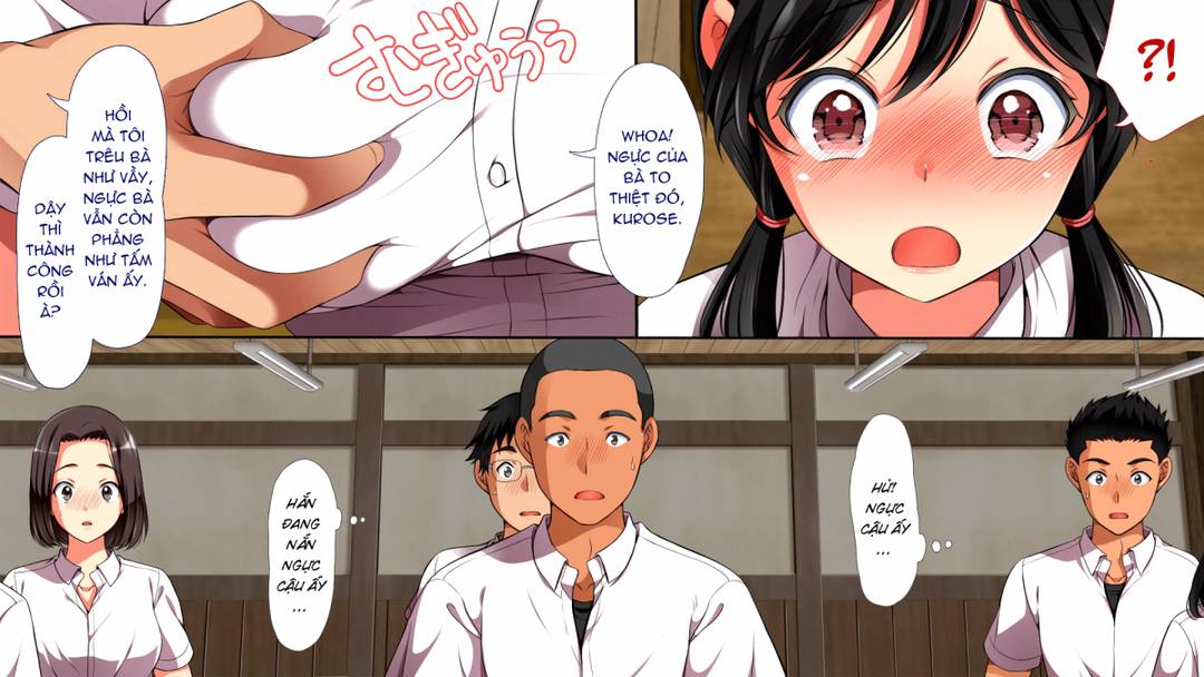 mushi-sezaru-o-enu-machi-chap-1-15 integer