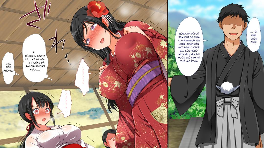 mushi-sezaru-o-enu-machi-chap-11-5 integer