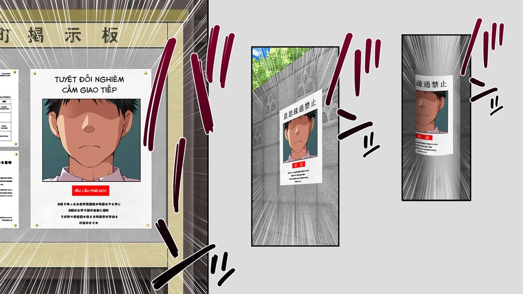 mushi-sezaru-o-enu-machi-chap-13-4 integer