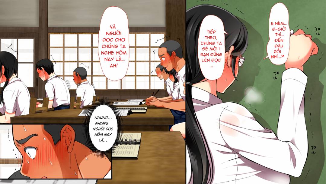 mushi-sezaru-o-enu-machi-chap-2-3 integer