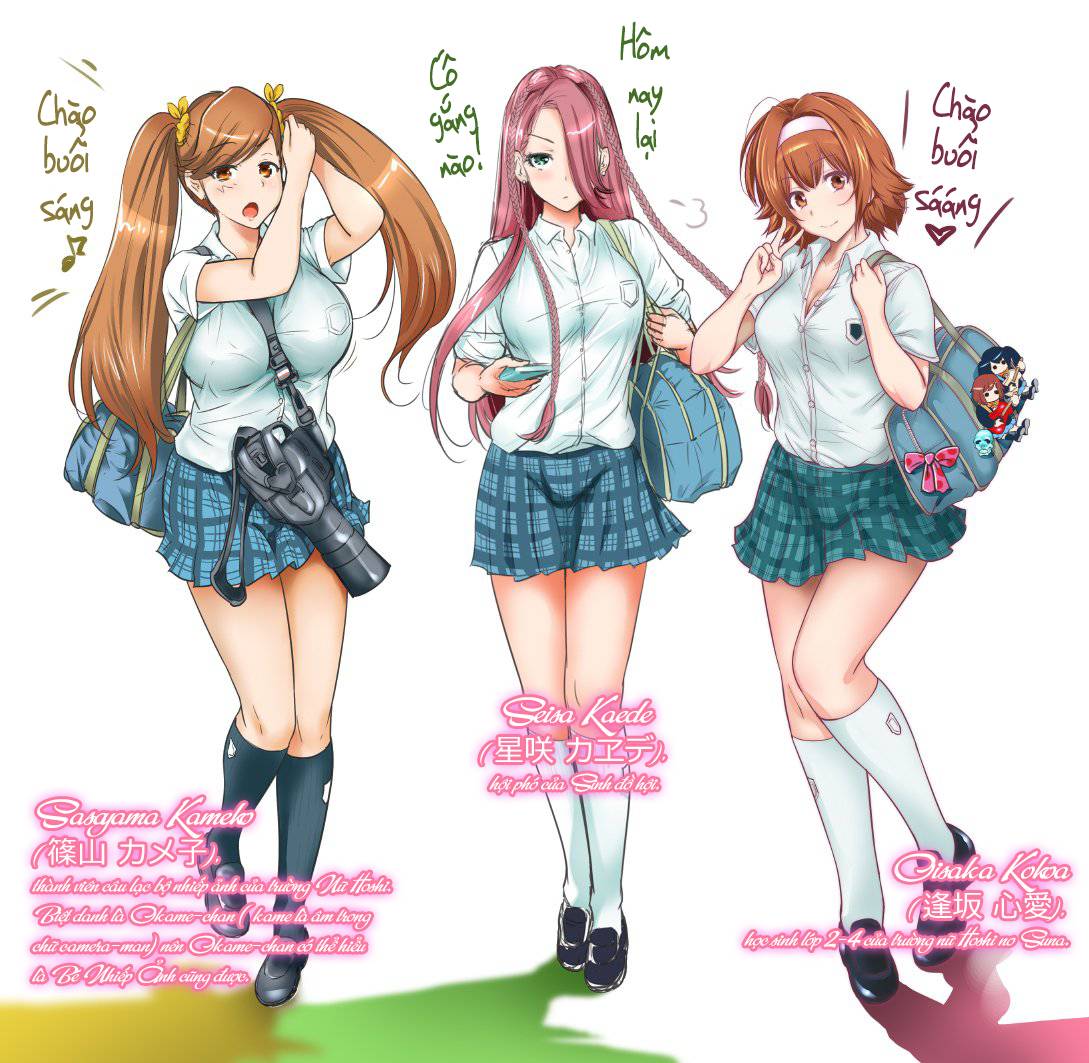 oretoku-shuugakuryokou-chap-0-7 integer