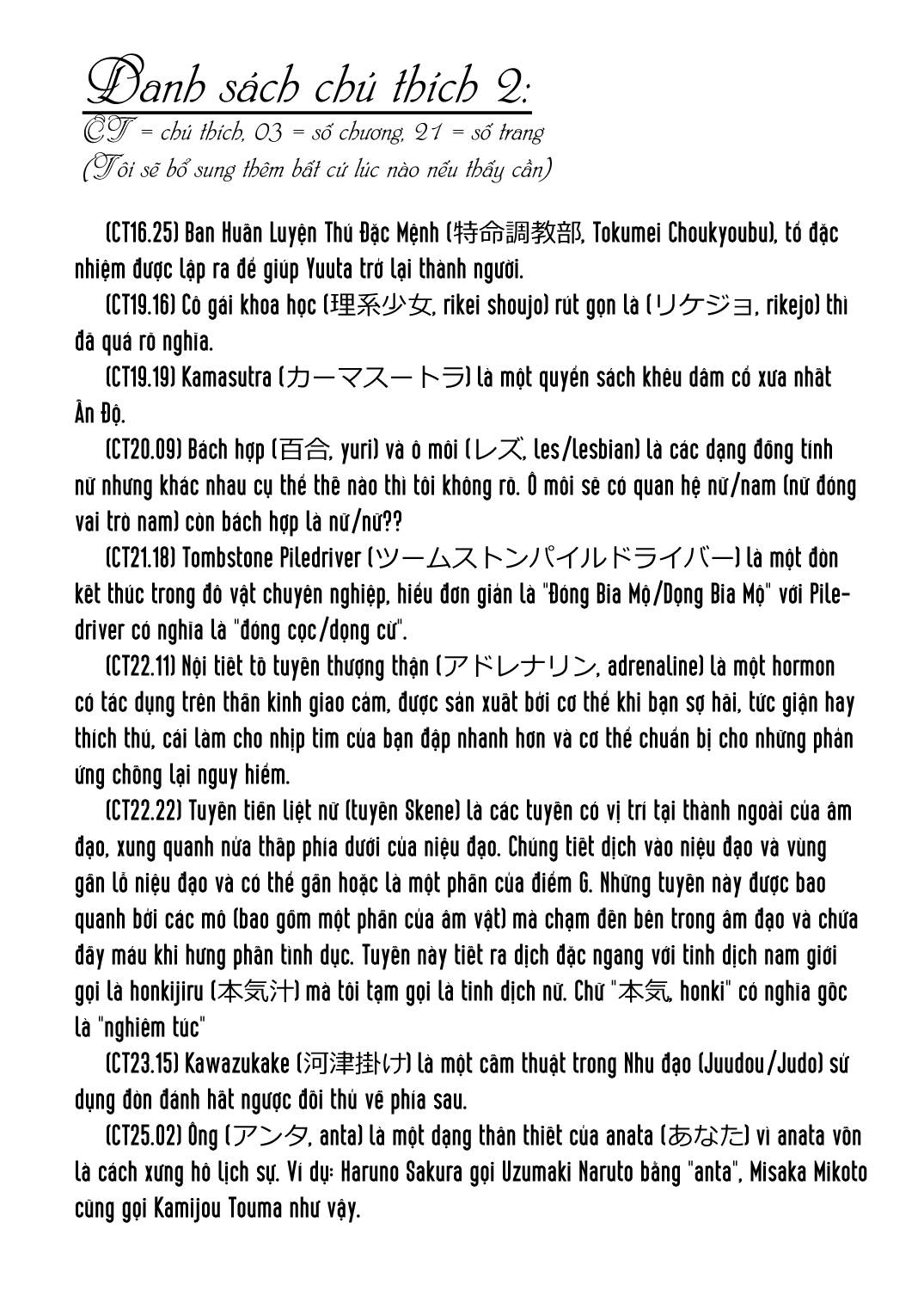 oretoku-shuugakuryokou-chap-0-10 integer