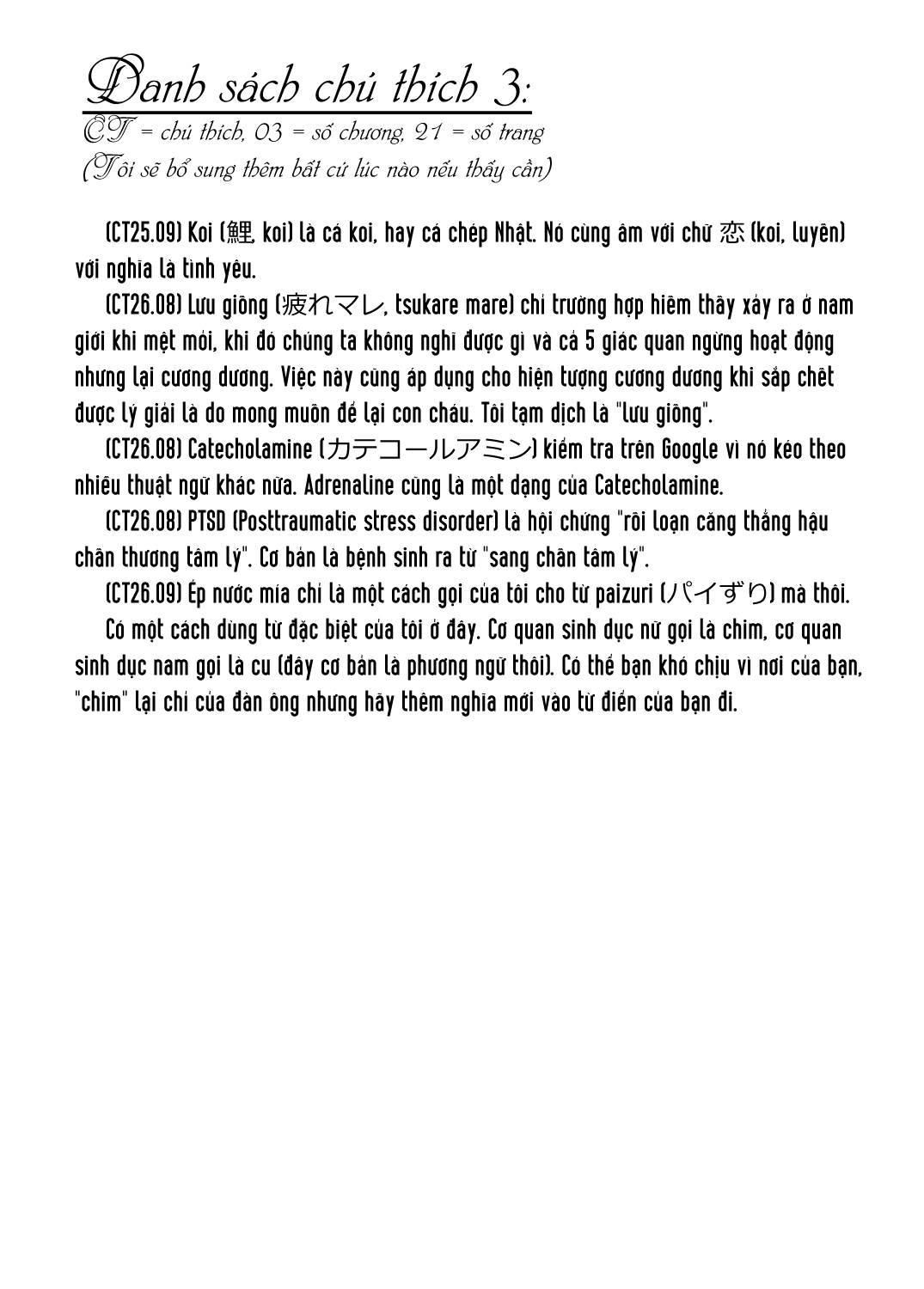 oretoku-shuugakuryokou-chap-0-11 integer