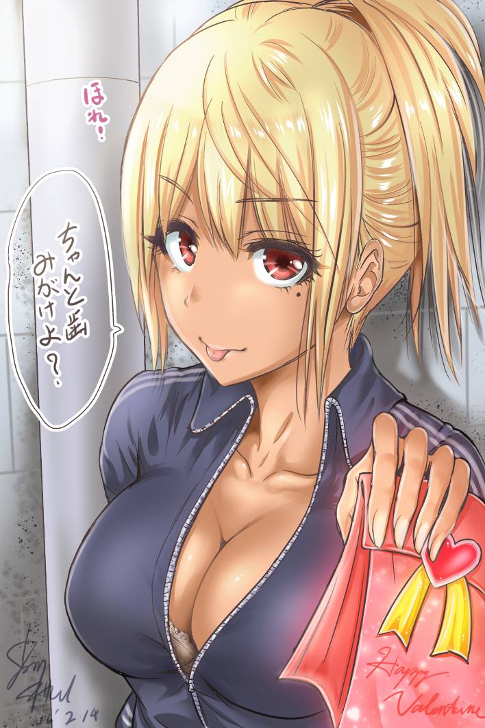 oretoku-shuugakuryokou-chap-0-15 integer