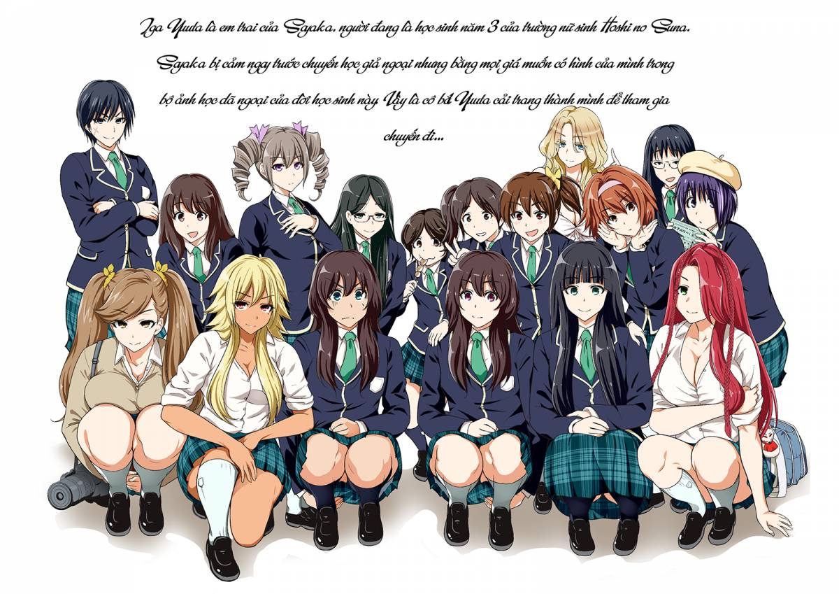 oretoku-shuugakuryokou-chap-0-2 integer