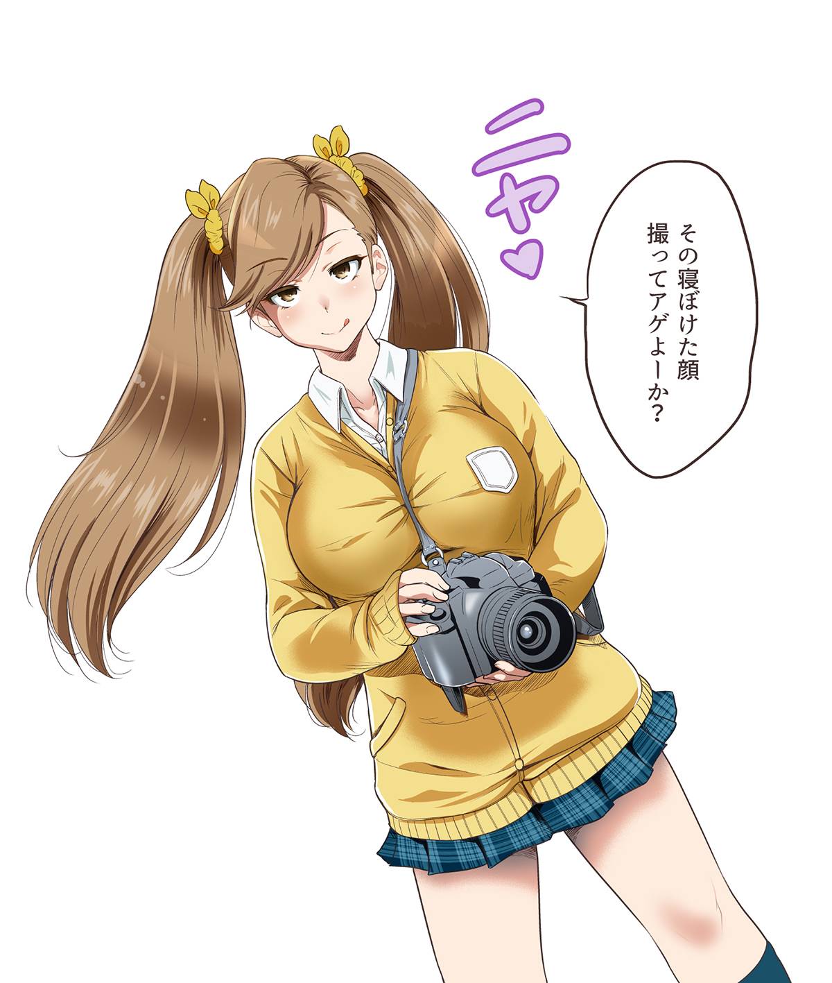 oretoku-shuugakuryokou-chap-0-25 integer