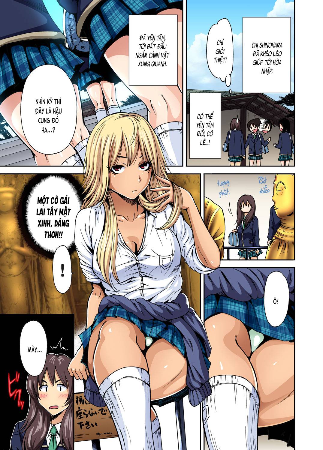 oretoku-shuugakuryokou-chap-1-6 integer