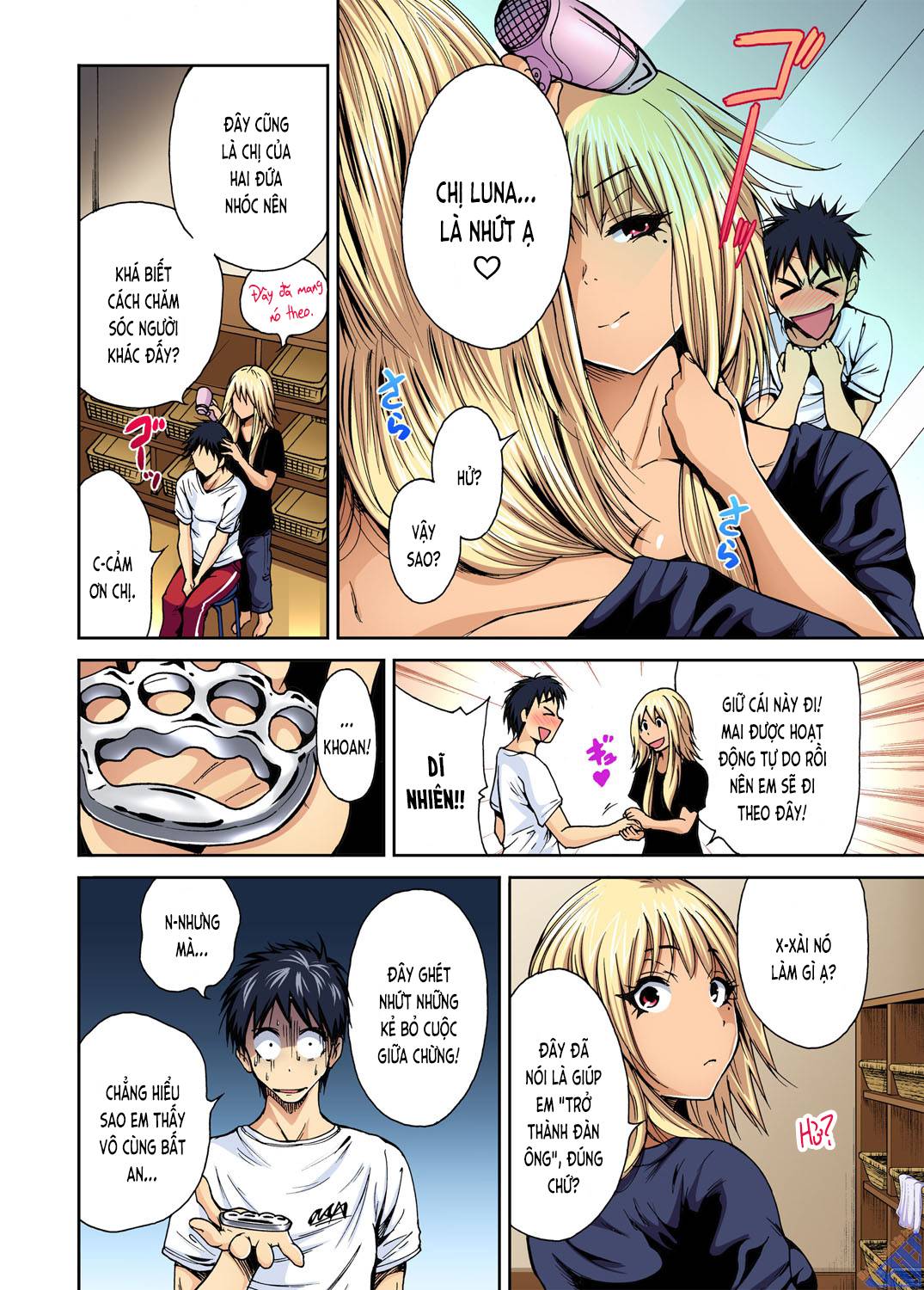 oretoku-shuugakuryokou-chap-1-25 integer