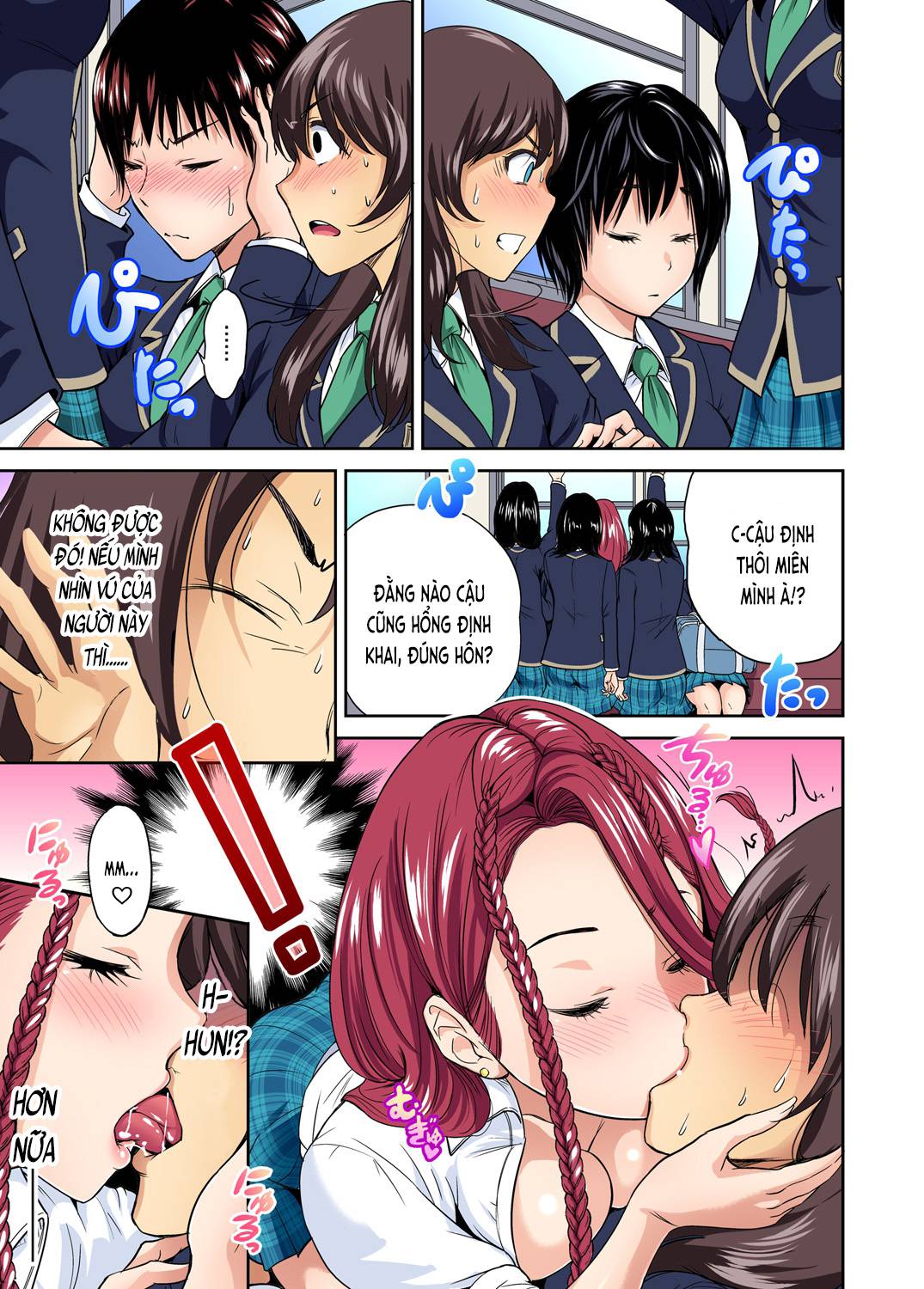 oretoku-shuugakuryokou-chap-10-18 integer